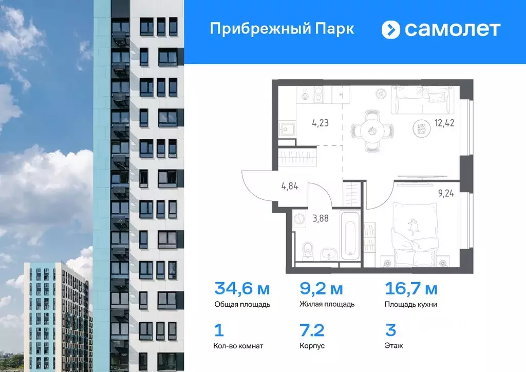 1-к кв. Московская область, Домодедово городской округ, с. Ям ул. ... - Фото 0