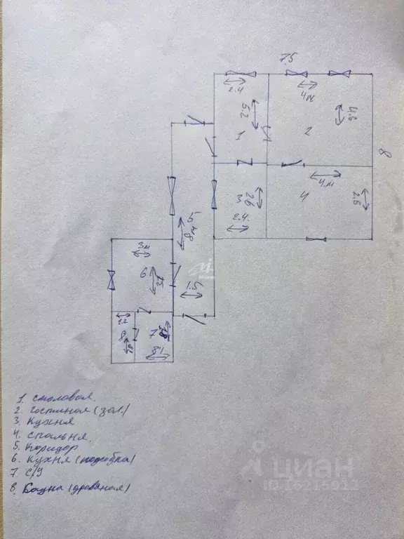 Дом в Севастополь с. Орлиное, ул. Грунской, 6 (41 м) - Фото 2