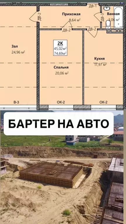 2-к. квартира, 75 м, 4/8 эт. - Фото 0