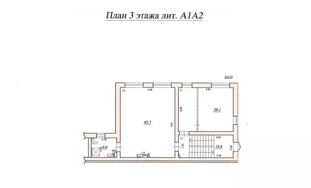 Помещение свободного назначения в Самарская область, Самара Чапаевская ... - Фото 2