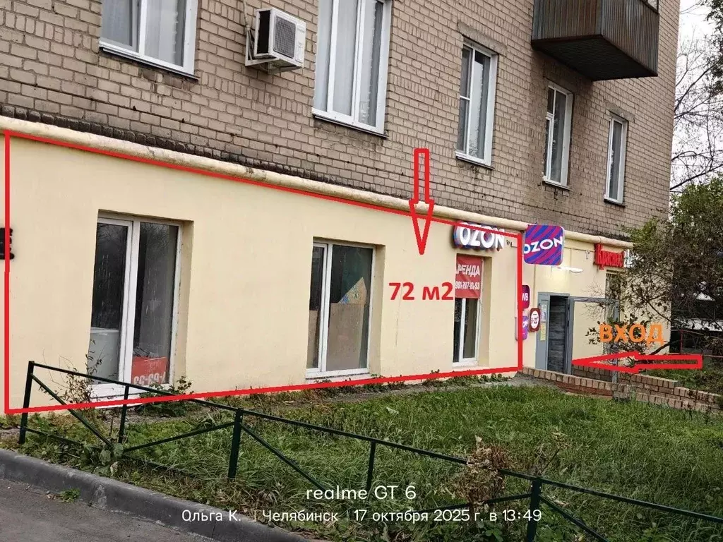 Торговая площадь в Челябинская область, Челябинск Российская ул., 55 ... - Фото 2