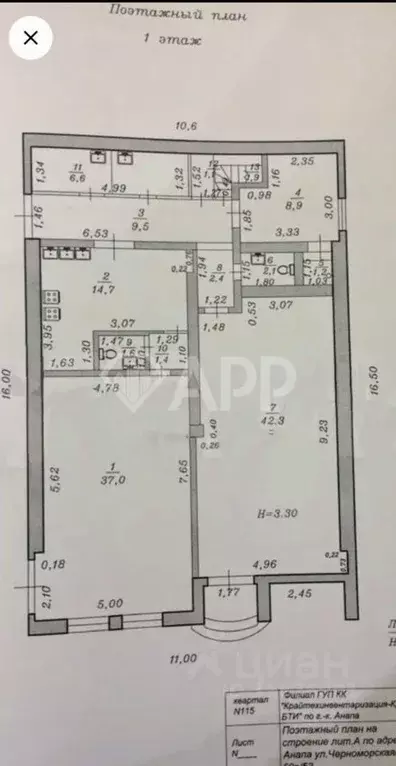Помещение свободного назначения в Краснодарский край, Анапа ул. ... - Фото 2