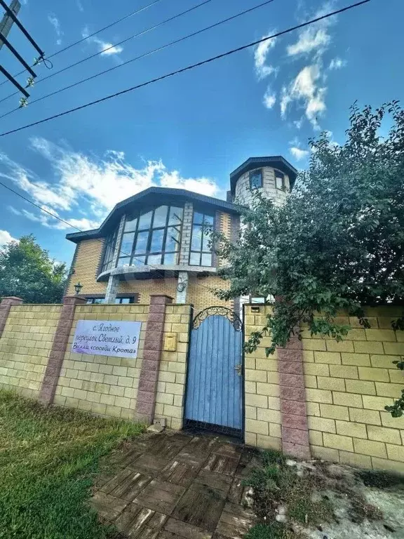 Дом в Самарская область, Ставропольский район, с. Ягодное, Ягодный ... - Фото 2