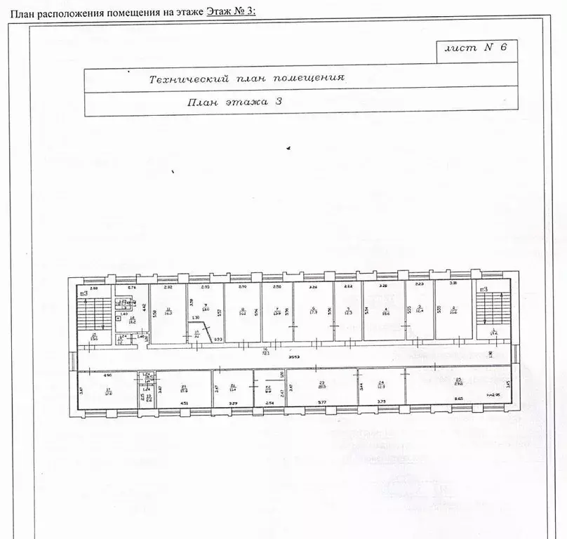 Офис в Нижегородская область, Нижний Новгород ул. Ватутина, 11 (376 м) - Фото 0
