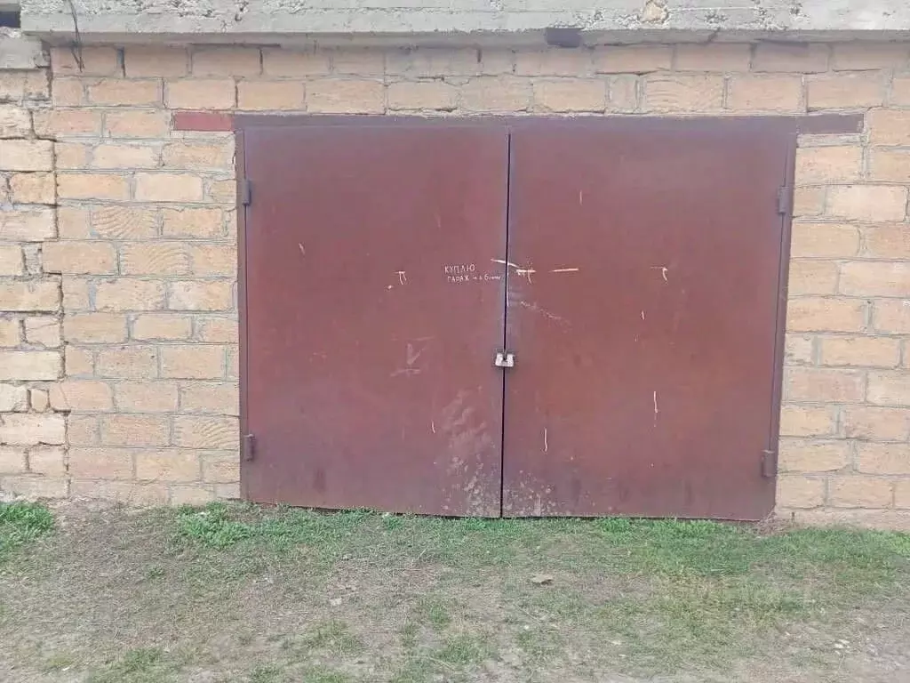 Гараж в Ставропольский край, Изобильный ул. Павлова (26 м) - Фото 1