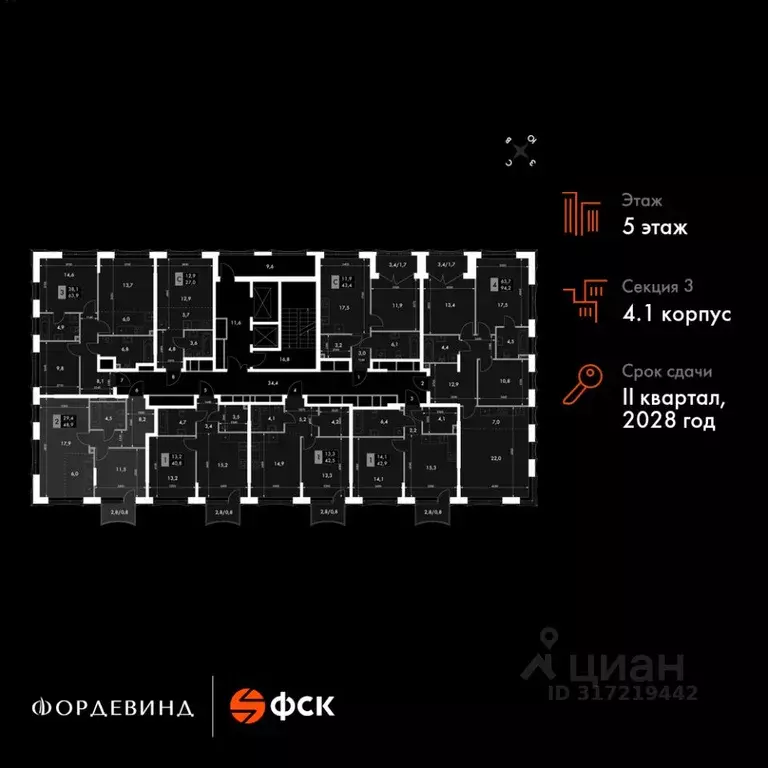 2-к кв. Нижегородская область, Нижний Новгород Черниговская ул. (48.9 ... - Фото 1