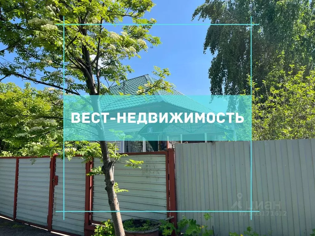 Дом в Кемеровская область, Ленинск-Кузнецкий ул. Балакирева, 3 (70 м) - Фото 0