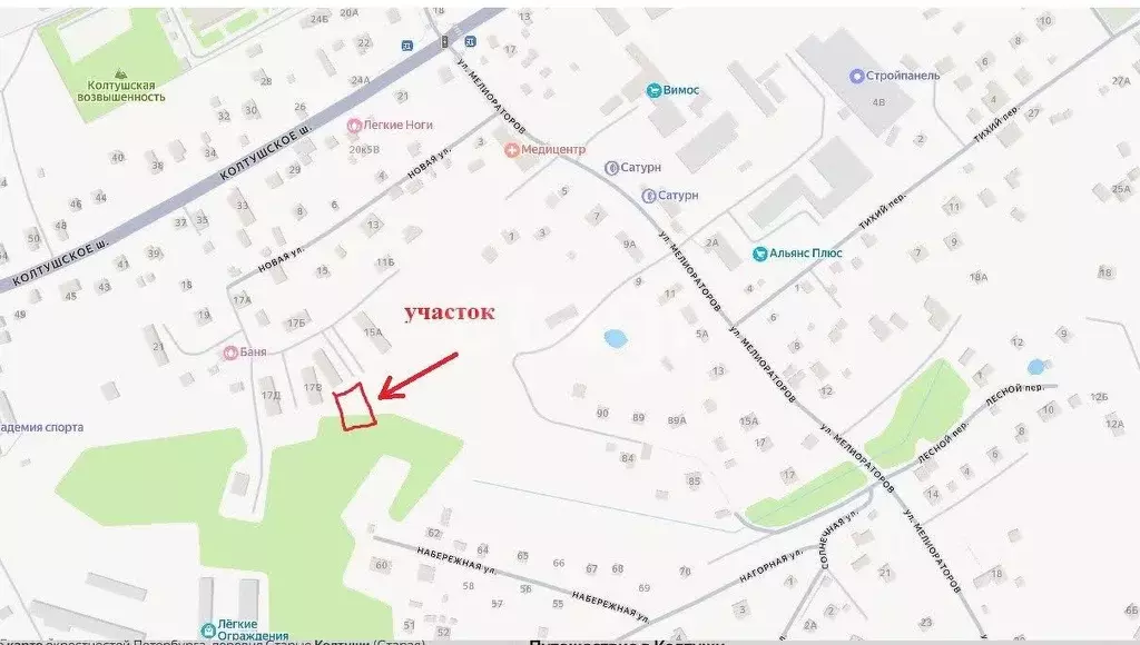 Участок в Ленинградская область, Колтуши Всеволожский район, д. ... - Фото 2