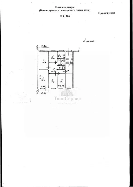 Комната Тульская область, Новомосковск Олимпийская ул., 4Б (17.0 м) - Фото 1