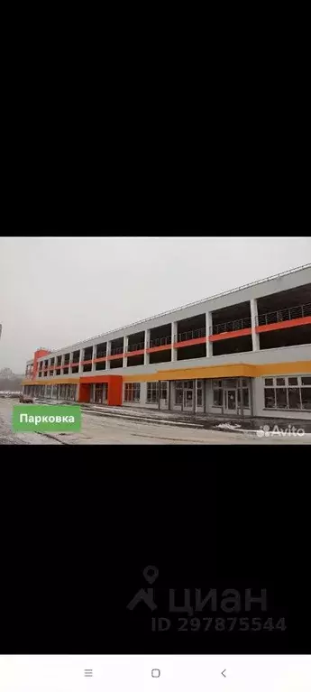 Гараж в Нижегородская область, Нижний Новгород ул. Романтиков, 19 (14 ... - Фото 1