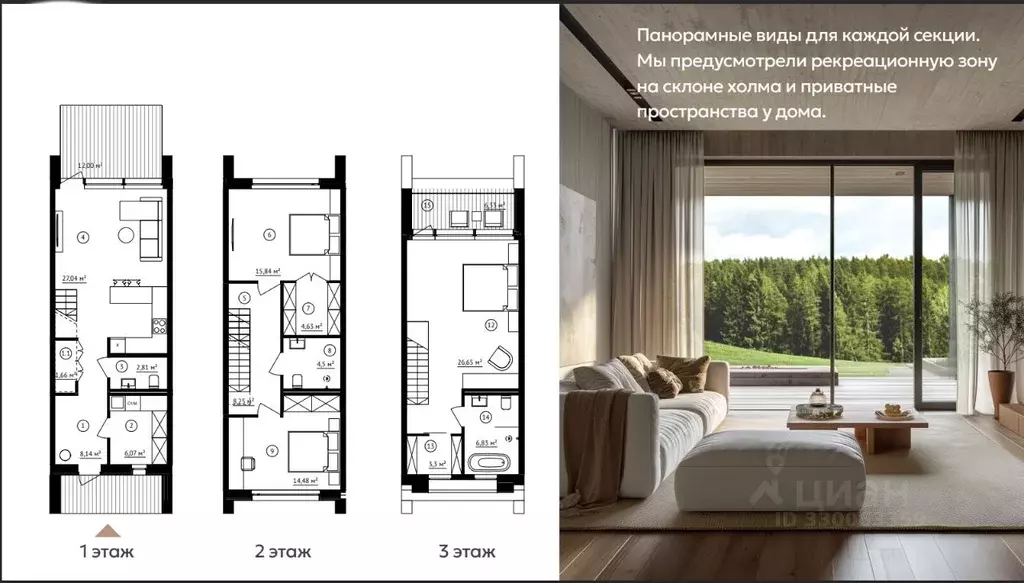 Таунхаус в Ленинградская область, Выборгский район, Первомайское ... - Фото 1