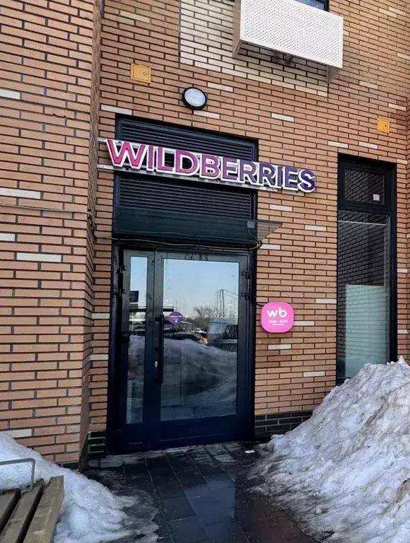 Помещение свободного назначения в Москва Амурская ул., 1/2/2 (45 м) - Фото 1