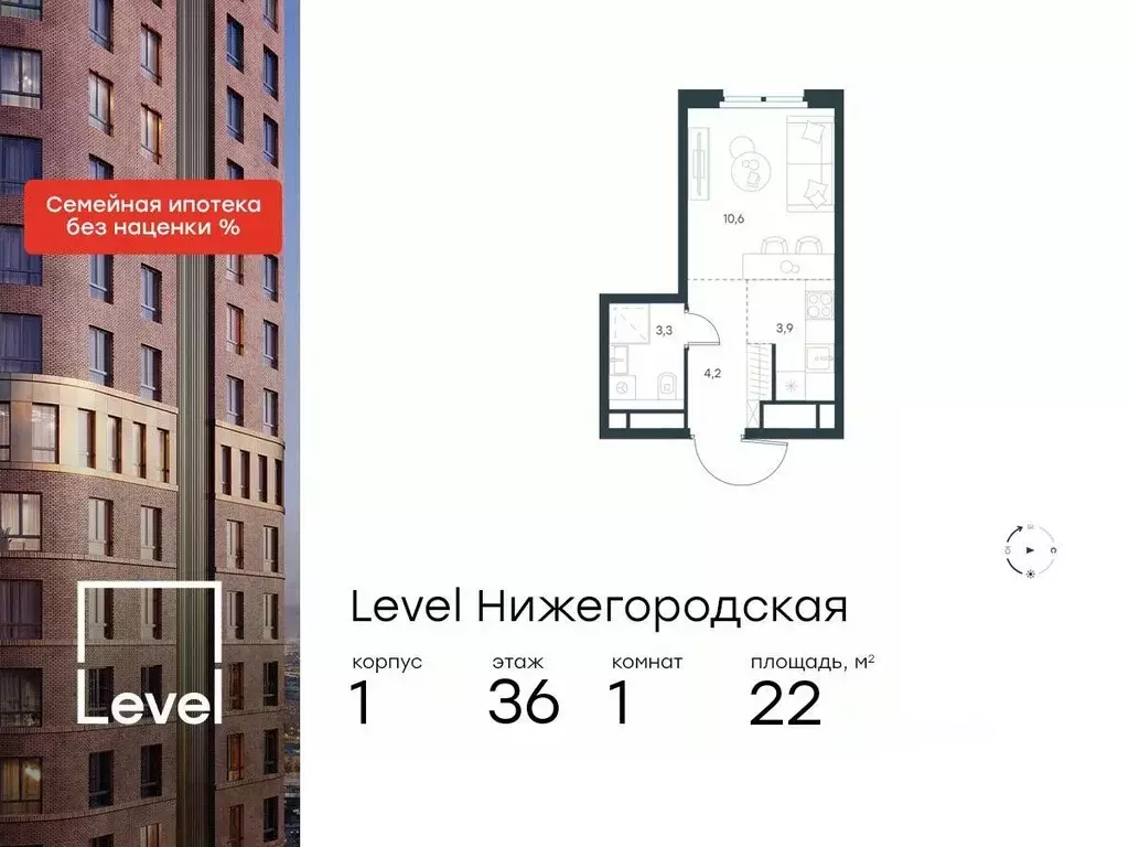 Студия Москва Левел Нижегородская жилой комплекс, 1 (22.0 м) - Фото 0