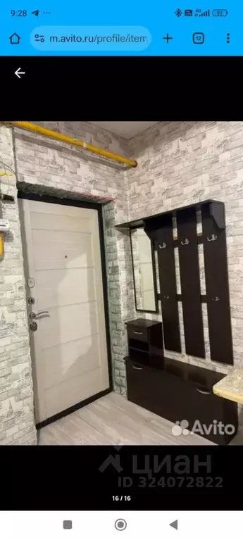 1-к кв. Краснодарский край, Туапсе ул. Калараша, 43 (39.0 м) - Фото 1