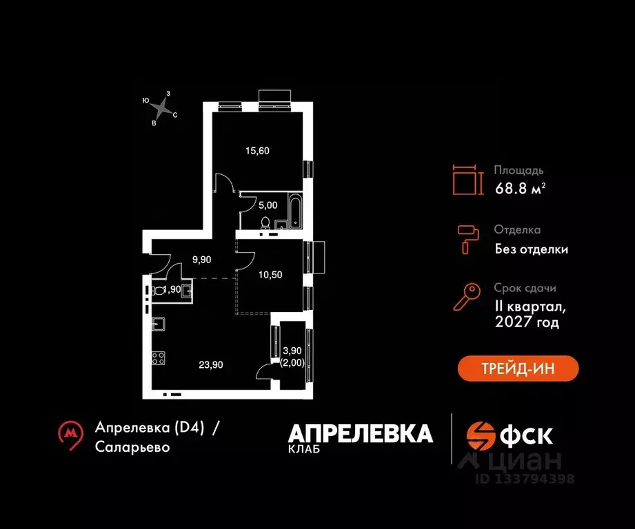 3-к кв. Московская область, Апрелевка Наро-Фоминский городской округ,  ... - Фото 0