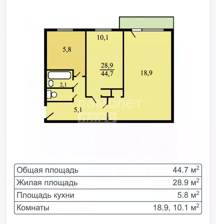 2-к кв. Московская область, Одинцово Любы Новоселовой бул., 12 (45.0 ... - Фото 1