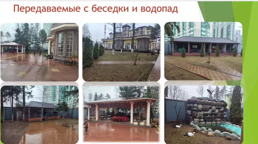 Помещение свободного назначения в Московская область, Красногорск ул. ... - Фото 1