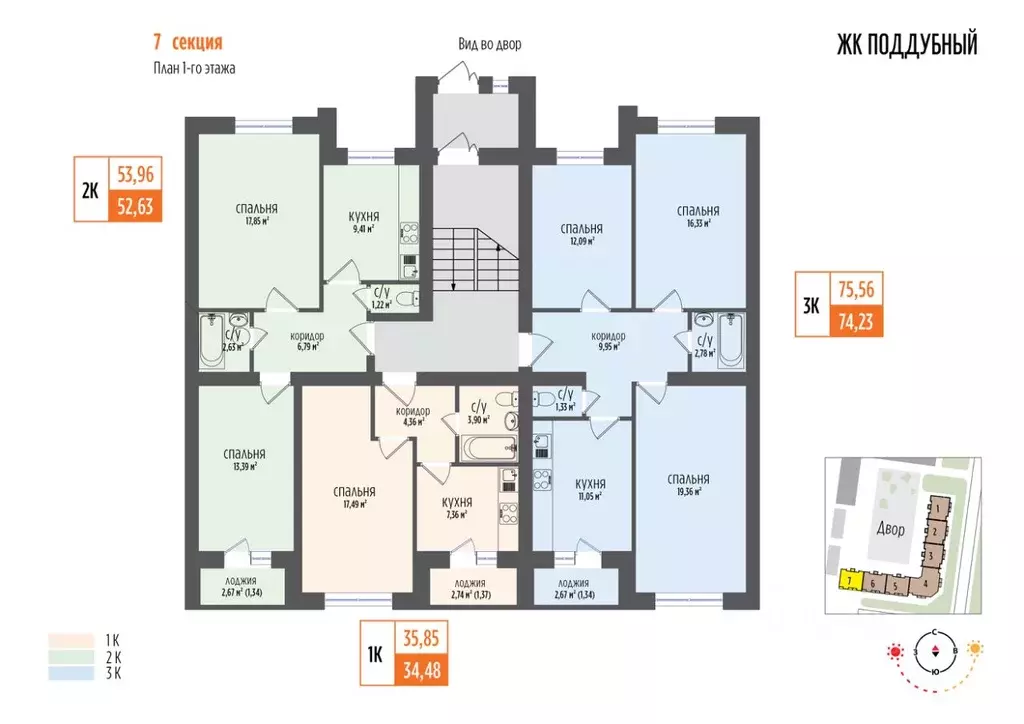 1-к кв. Самарская область, Волжский район, Петра Дубрава городское ... - Фото 2