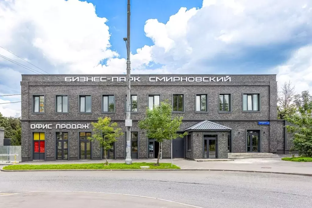 Помещение свободного назначения в Москва Смирновская ул., 2С1 (979 м) - Фото 0