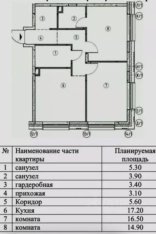 2-к кв. Москва ул. Петра Кончаловского, 7к3 (68.8 м) - Фото 2
