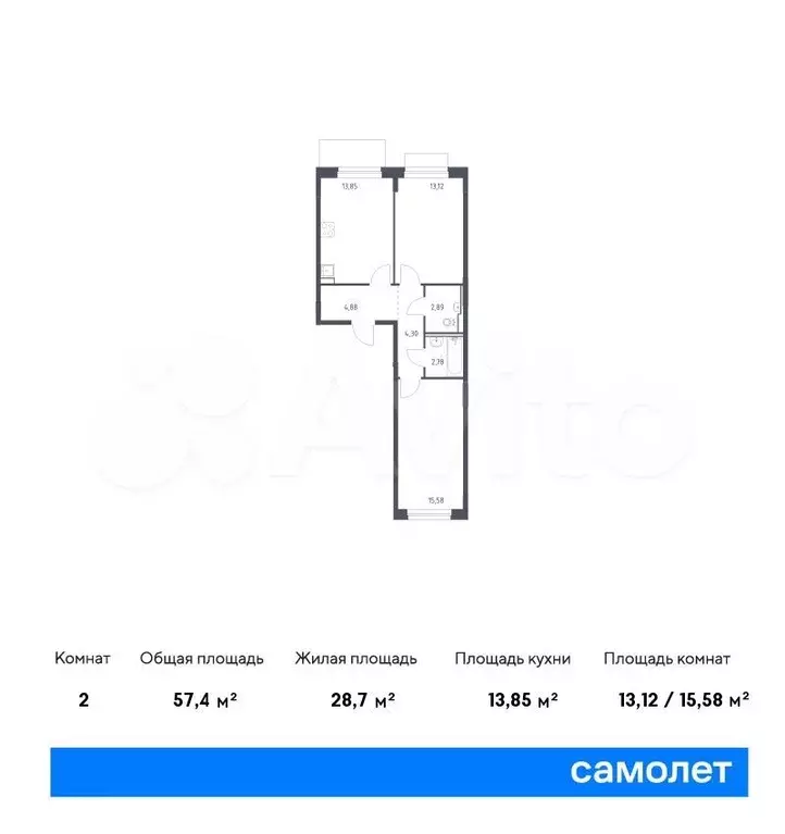 2-к. квартира, 57,4м, 9/9эт. - Фото 0