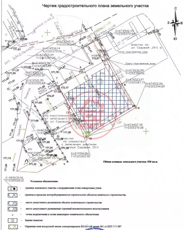 Торговая площадь в Краснодарский край, Новокубанский район, пос. ... - Фото 2