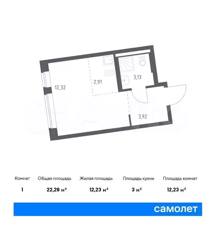 Квартира-студия, 22,3м, 1/7эт. - Фото 0