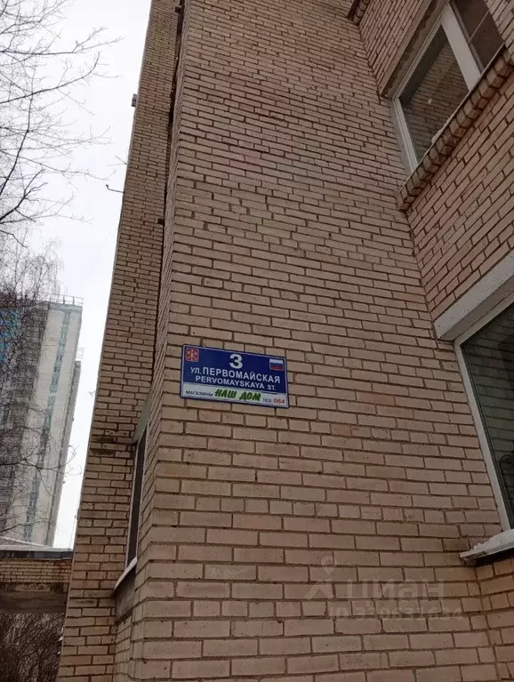 2-к кв. Санкт-Петербург пос. Шушары, Первомайская ул., 3 (56.7 м) - Фото 1