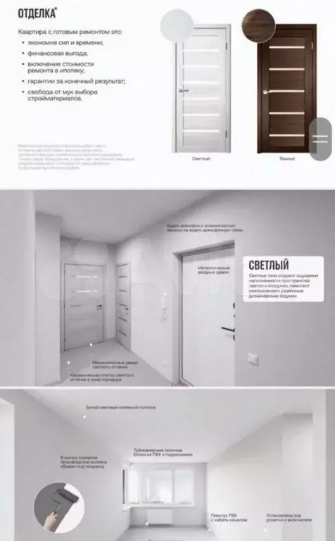 Квартира-студия, 27 м, 4/4 эт. - Фото 1