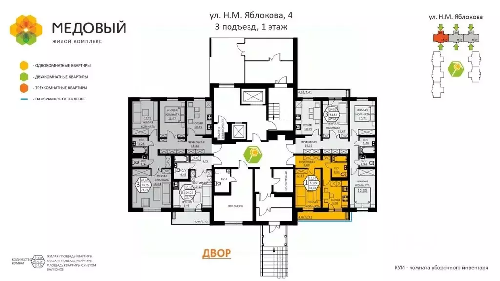 1-к кв. Пермский край, д. Кондратово ул. Н.М. Яблокова, 4 (34.46 м) - Фото 2