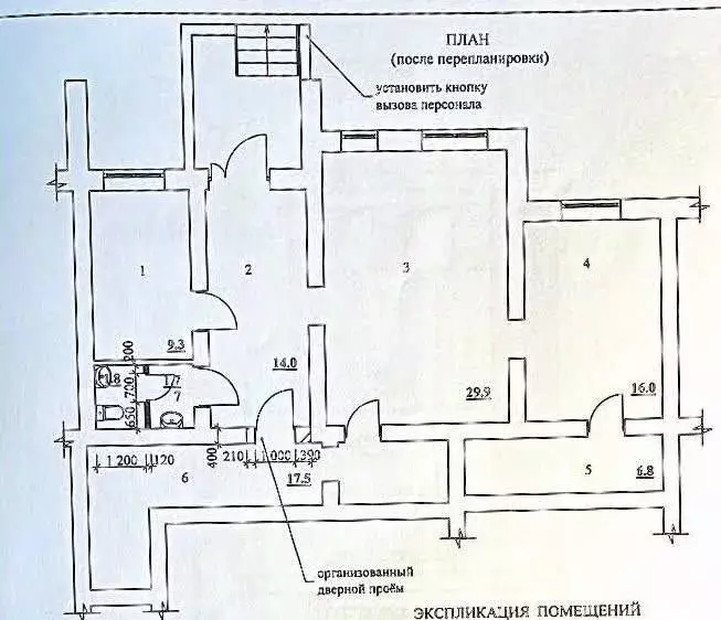 Помещение свободного назначения в Саратовская область, Саратов ул. ... - Фото 2