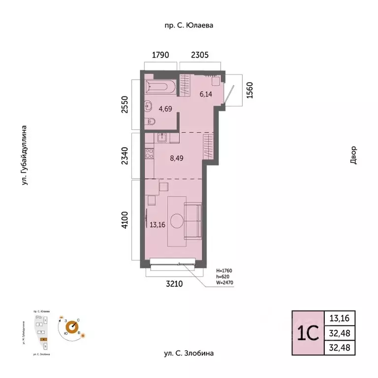 1-к кв. Башкортостан, Уфа Зеленая Роща жилрайон, Урбаника жилой ... - Фото 1