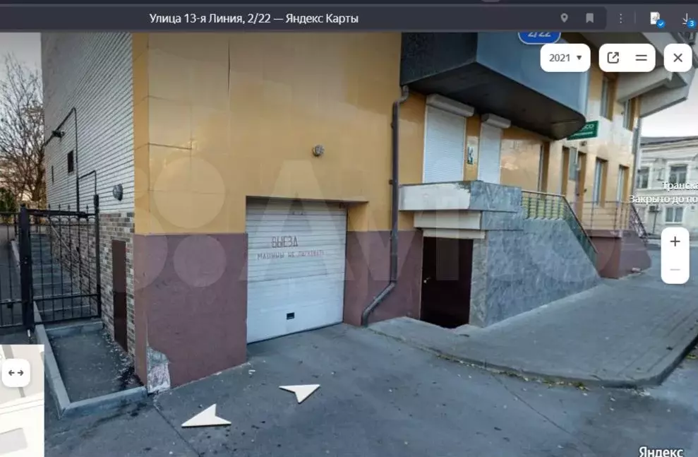 Машиноместо, 24 м - Фото 0