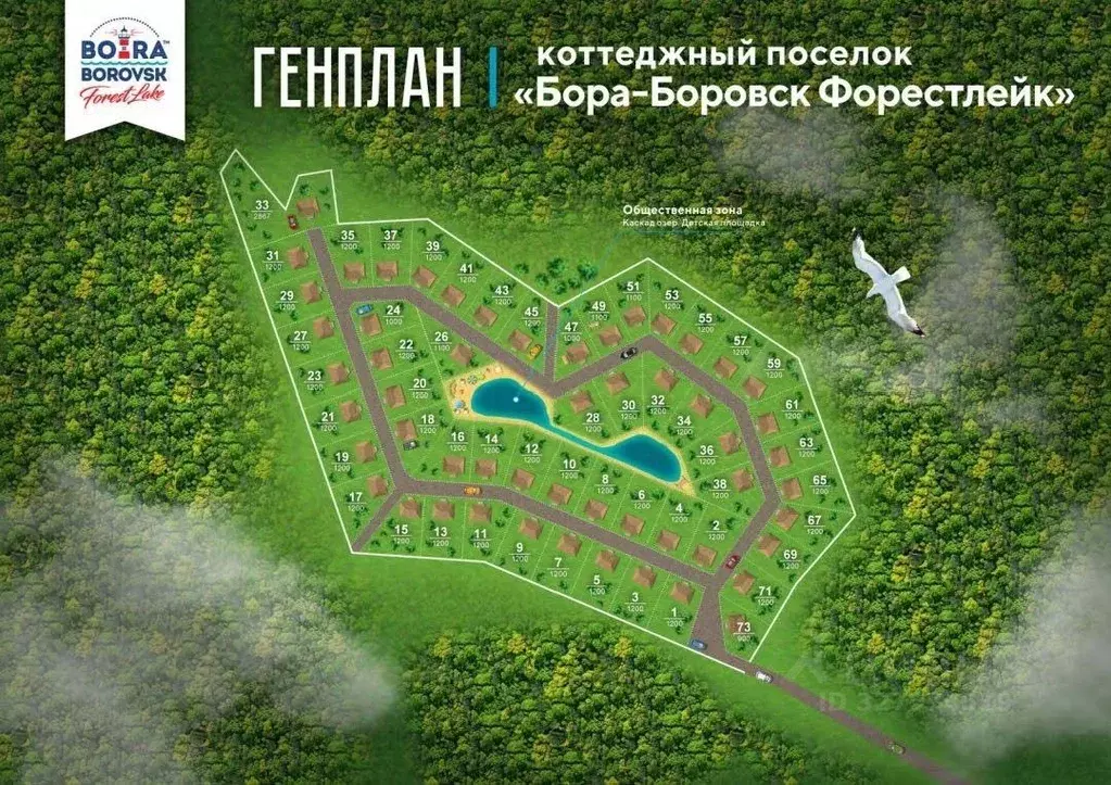 Участок в Калужская область, Боровск Бора-Боровск форестлейк кп,  ... - Фото 1