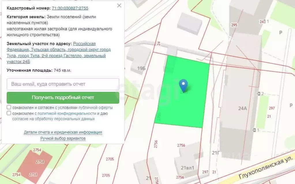 Участок в Тульская область, Тула проезд 2-й Гастелло, 24А (7.5 сот.) - Фото 1