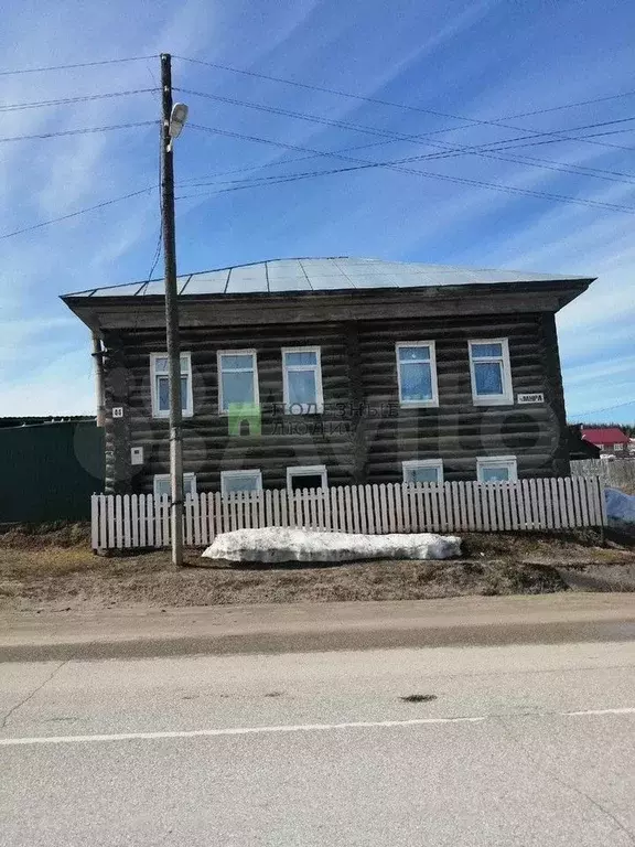 Дом 95 м на участке 18 сот. - Фото 0