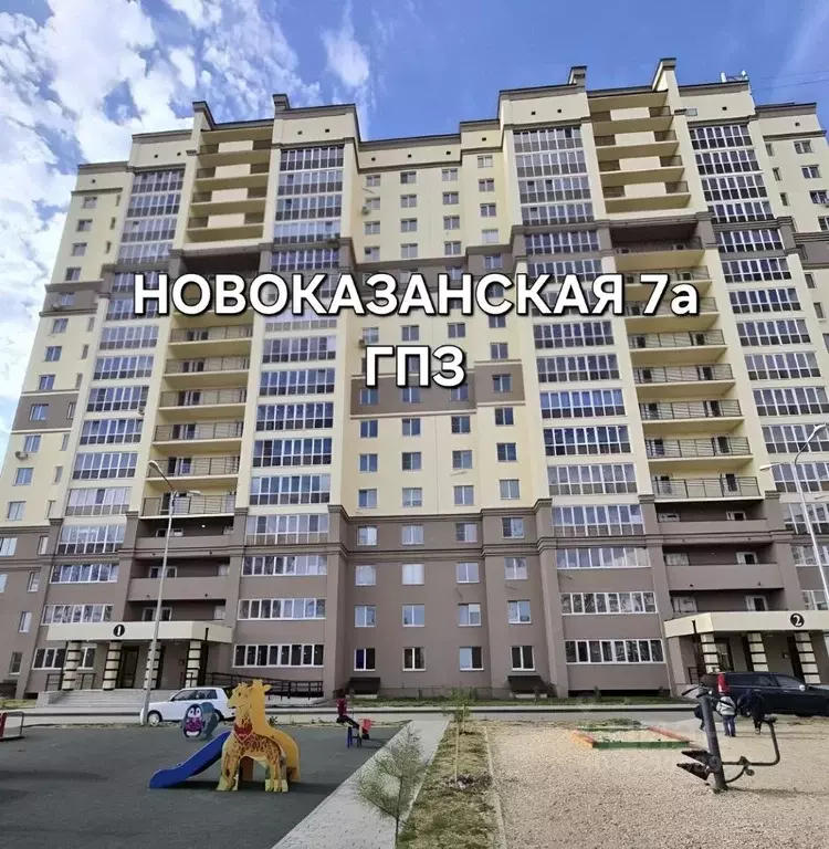 Студия Пензенская область, Пенза ул. Ново-Казанская, 7А (26.0 м) - Фото 1