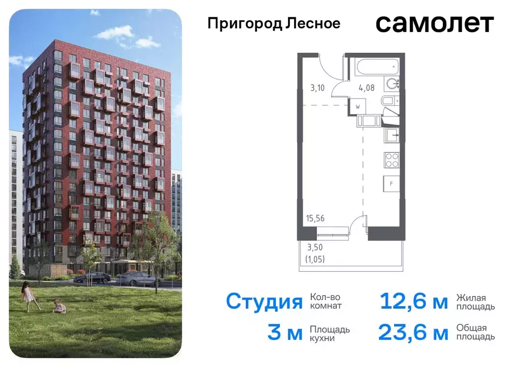 Студия Московская область, Ленинский городской округ, д. Мисайлово ш. ... - Фото 0