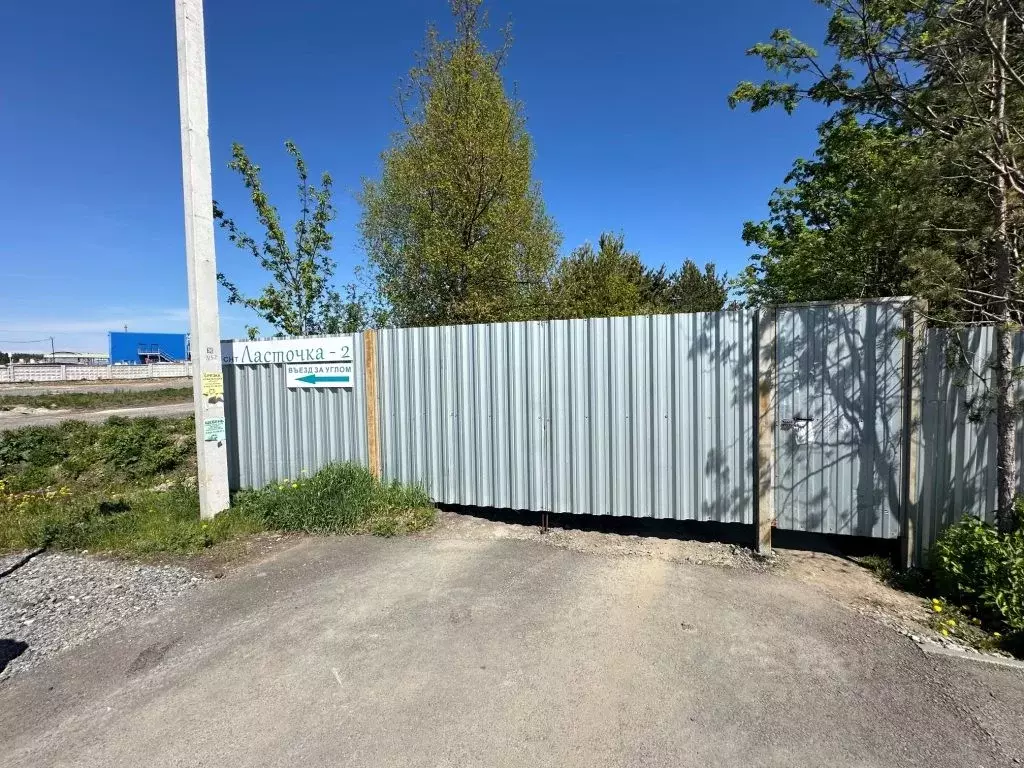 Участок в Свердловская область, Екатеринбург Ласточка-2 садовое ... - Фото 0