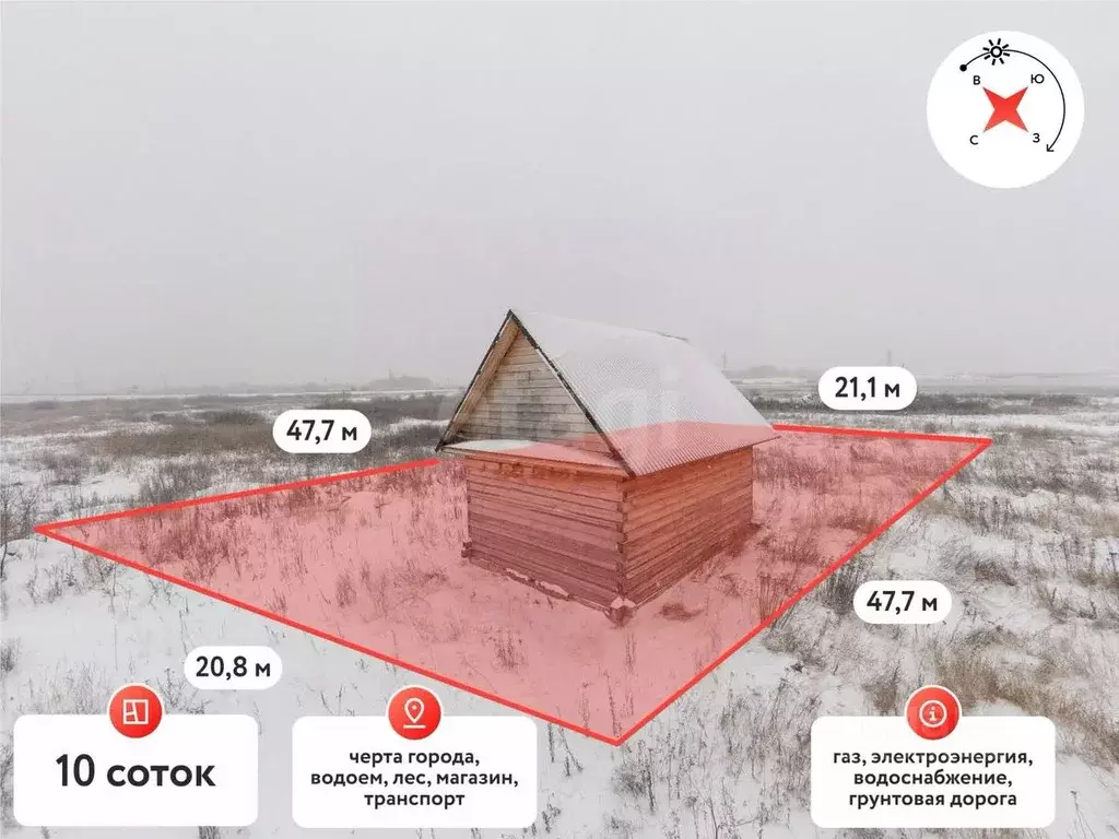 Участок в Тюменская область, Тюмень  (10.0 сот.) - Фото 1