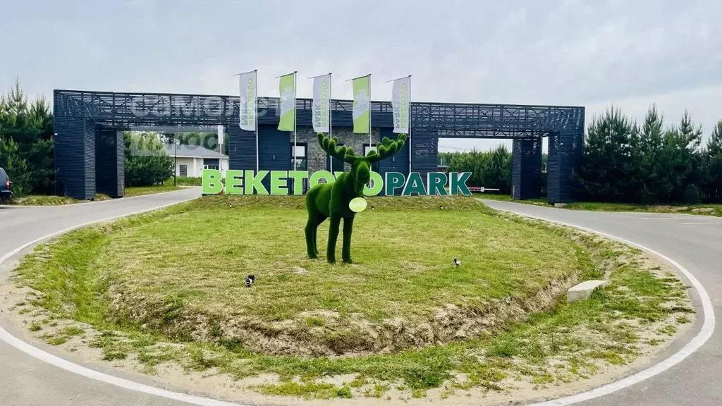 Участок в Московская область, Ступино городской округ, Бекетово парк ... - Фото 0