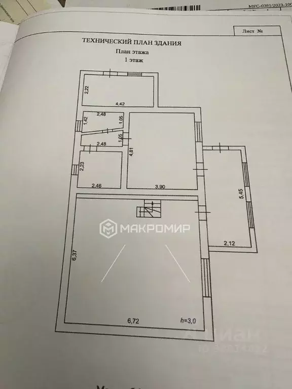 Дом в Челябинская область, Сосновский муниципальный округ, с. ... - Фото 2