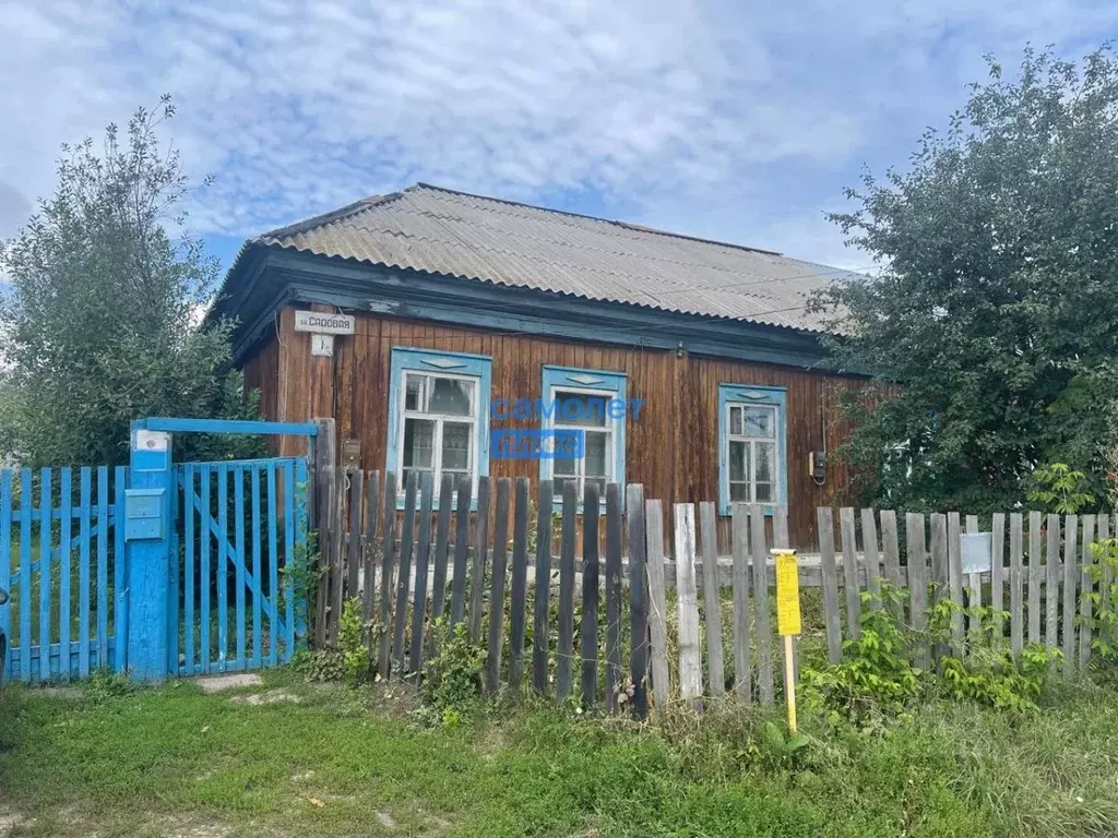 2-к кв. Алтайский край, Бийск Садовая ул., 1А (38.5 м) - Фото 1