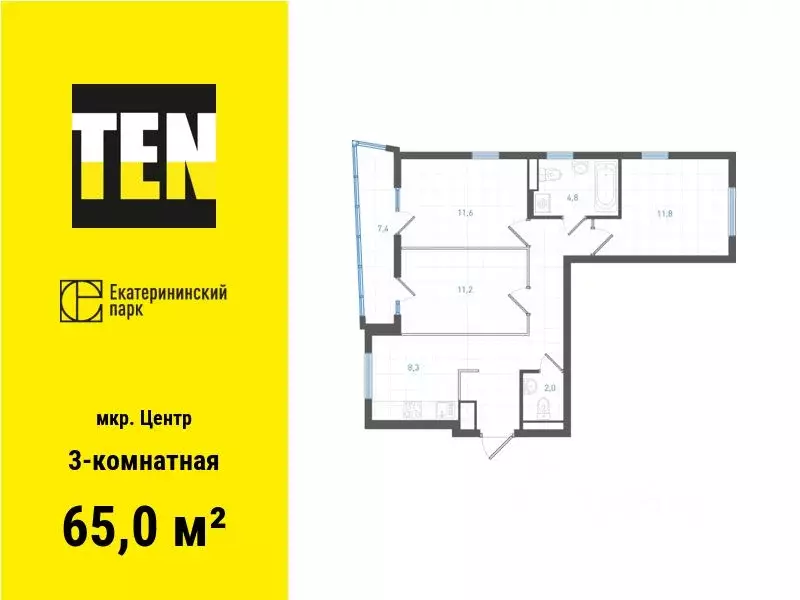 3-к кв. Свердловская область, Екатеринбург ул. Свердлова, 32 (65.0 м) - Фото 0