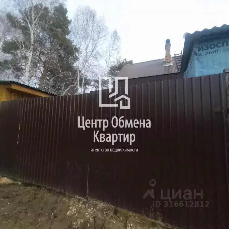 Дом в Иркутская область, Иркутский муниципальный округ, Родник СНТ ул. ... - Фото 1