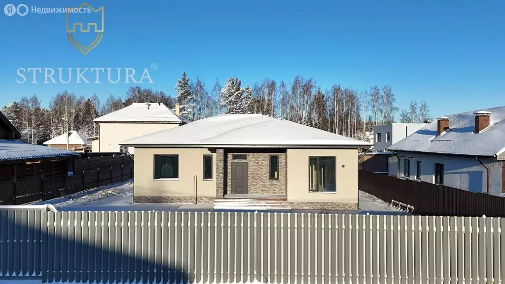 Дом в посёлок Габиевский, квартал Стрижи, 43 (148 м) - Фото 1