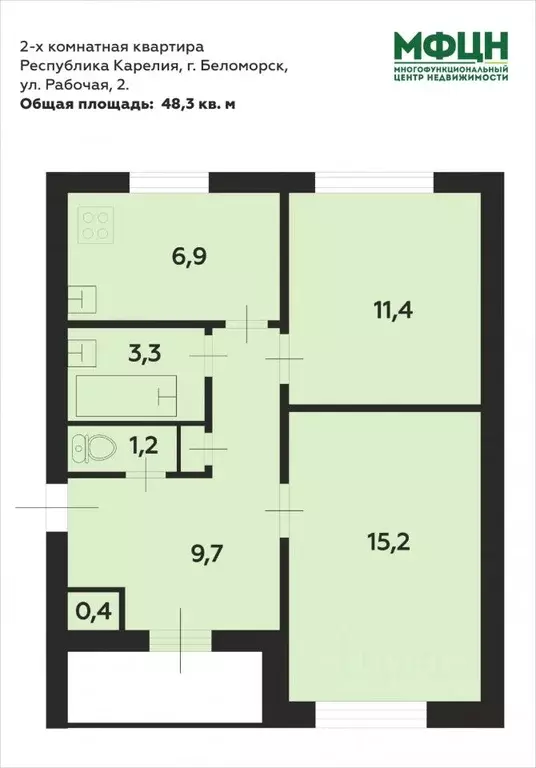 2-к кв. Карелия, Беломорск Рабочая ул., 2 (48.3 м) - Фото 1