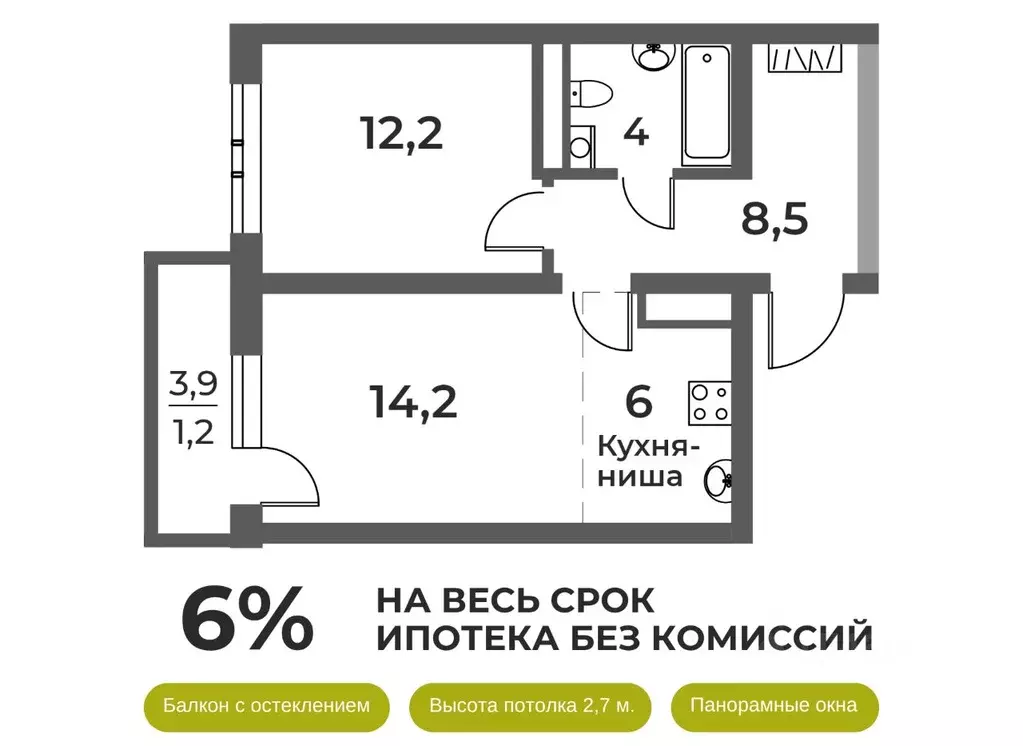2-к кв. Кемеровская область, Новокузнецк Уфимская ул., 4 (46.1 м) - Фото 0
