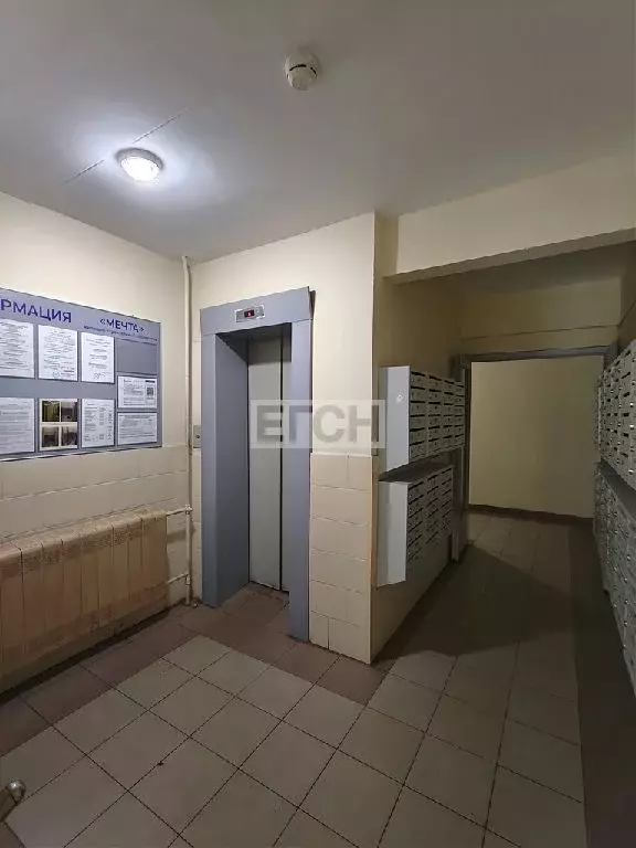 Продается 1-комнатная квартира - Фото 1