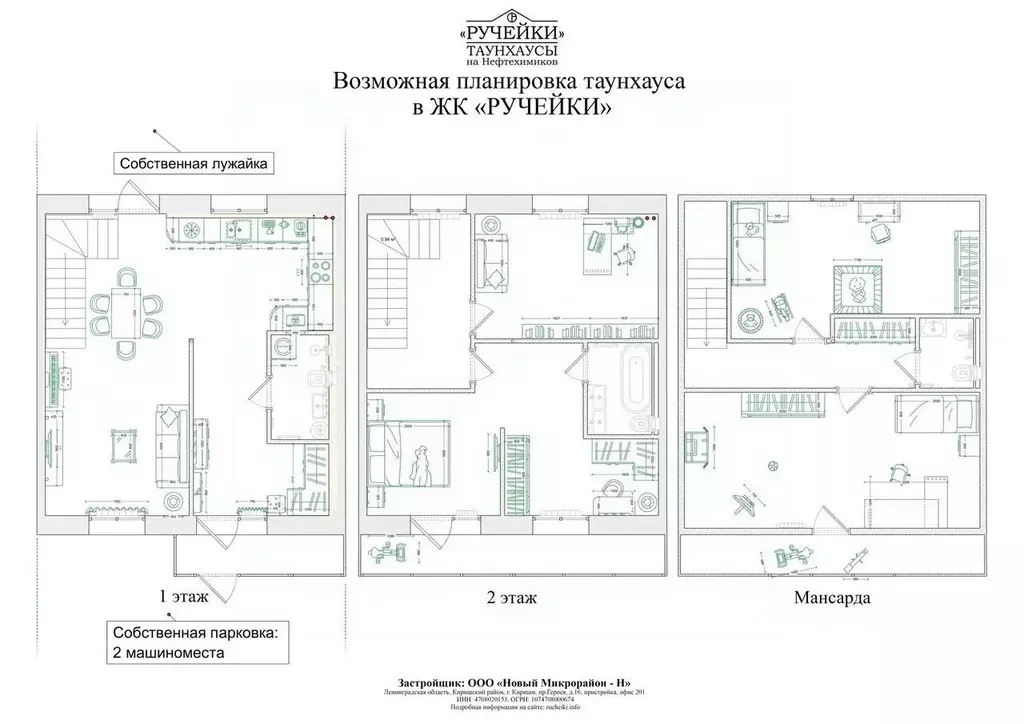Таунхаус в Ленинградская область, Кириши ул. Нефтехимиков, 102/9 (110 ... - Фото 2